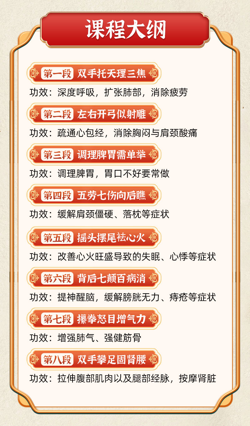 学员评价